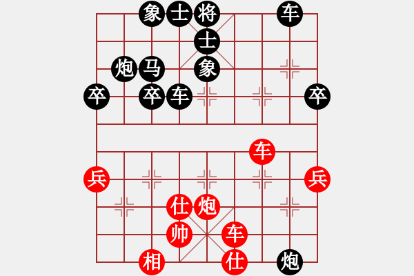 象棋棋譜圖片：自笑癡狂(8級(jí))-負(fù)-知兵好戰(zhàn)(8級(jí))中炮過河車互進(jìn)七兵對(duì)屏風(fēng)馬左馬盤河 - 步數(shù)：50 