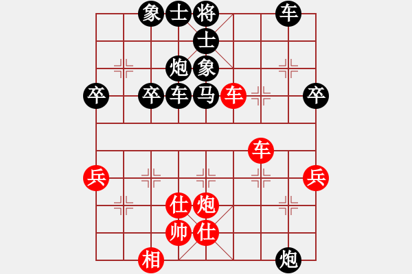 象棋棋譜圖片：自笑癡狂(8級(jí))-負(fù)-知兵好戰(zhàn)(8級(jí))中炮過河車互進(jìn)七兵對(duì)屏風(fēng)馬左馬盤河 - 步數(shù)：54 