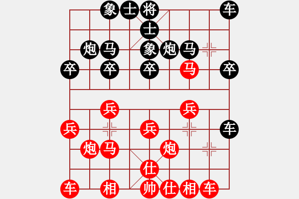 象棋棋譜圖片：姚洪新 先勝 楊洪 - 步數(shù)：20 