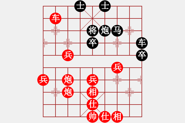 象棋棋譜圖片：姚洪新 先勝 楊洪 - 步數(shù)：49 