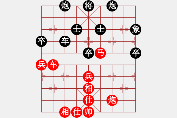 象棋棋譜圖片：zaaaaaaaaz(9星)-和-newabcdg(7星) - 步數(shù)：110 