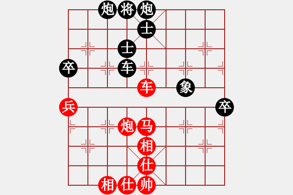 象棋棋譜圖片：zaaaaaaaaz(9星)-和-newabcdg(7星) - 步數(shù)：130 