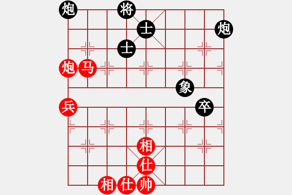 象棋棋譜圖片：zaaaaaaaaz(9星)-和-newabcdg(7星) - 步數(shù)：140 