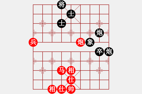 象棋棋譜圖片：zaaaaaaaaz(9星)-和-newabcdg(7星) - 步數(shù)：150 