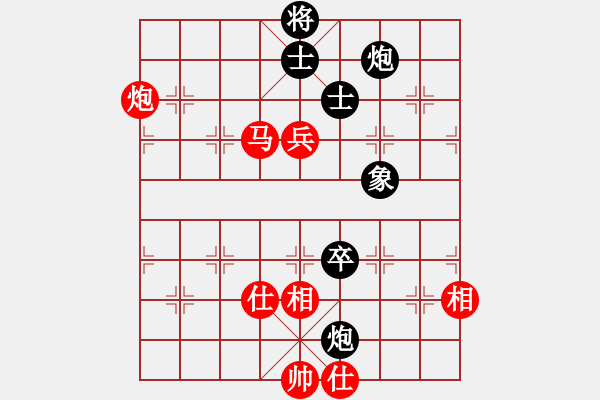 象棋棋譜圖片：zaaaaaaaaz(9星)-和-newabcdg(7星) - 步數(shù)：220 