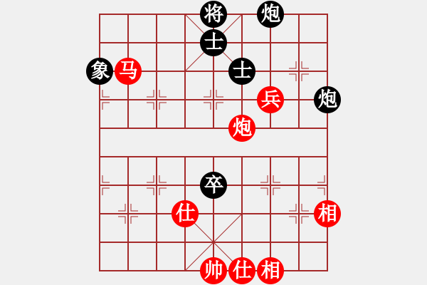 象棋棋譜圖片：zaaaaaaaaz(9星)-和-newabcdg(7星) - 步數(shù)：240 