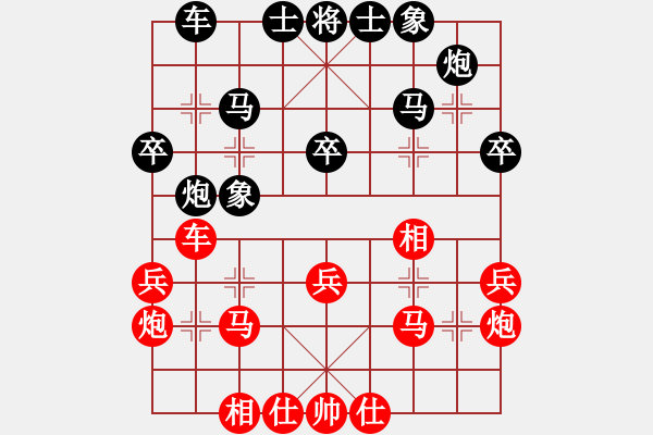 象棋棋譜圖片：zaaaaaaaaz(9星)-和-newabcdg(7星) - 步數(shù)：30 