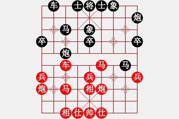 象棋棋譜圖片：zaaaaaaaaz(9星)-和-newabcdg(7星) - 步數(shù)：40 