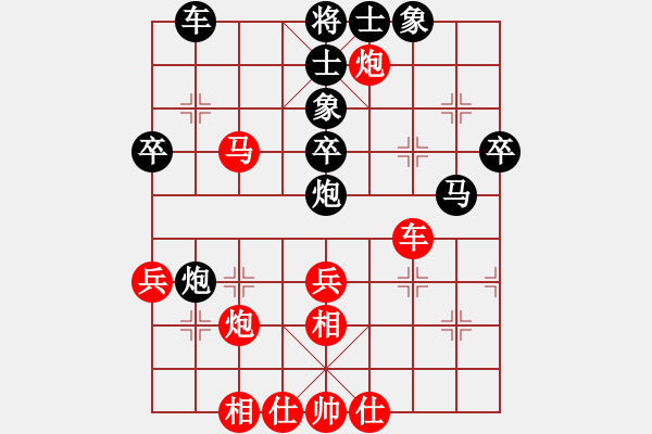 象棋棋譜圖片：zaaaaaaaaz(9星)-和-newabcdg(7星) - 步數(shù)：60 