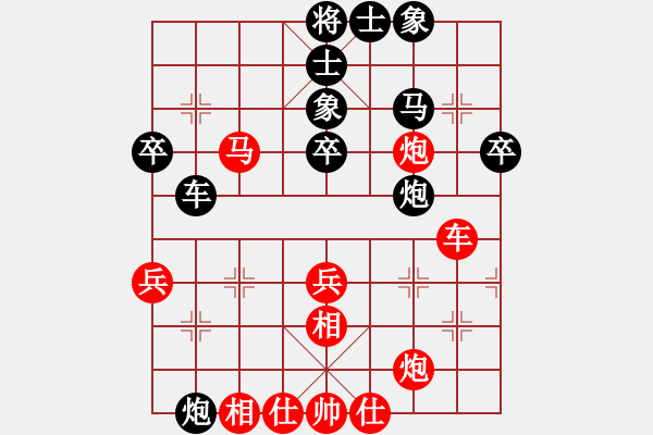 象棋棋譜圖片：zaaaaaaaaz(9星)-和-newabcdg(7星) - 步數(shù)：70 