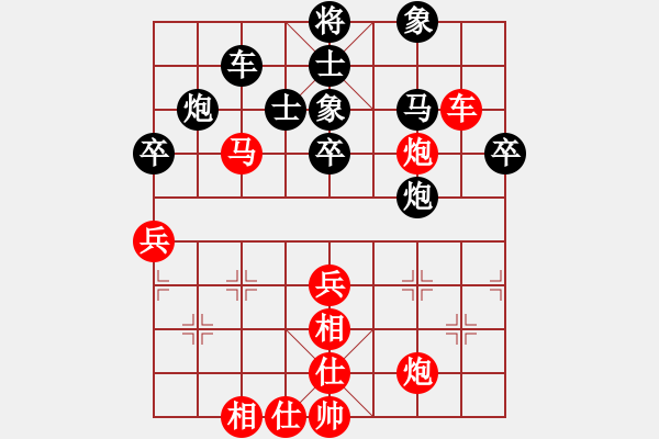 象棋棋譜圖片：zaaaaaaaaz(9星)-和-newabcdg(7星) - 步數(shù)：80 