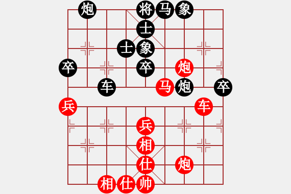 象棋棋譜圖片：zaaaaaaaaz(9星)-和-newabcdg(7星) - 步數(shù)：90 