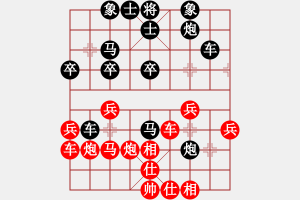 象棋棋譜圖片：似水流年VS中原驅(qū)虎豹(2010-2-28) - 步數(shù)：30 