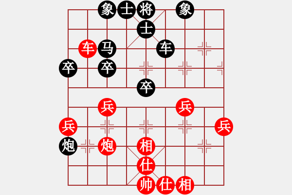 象棋棋譜圖片：似水流年VS中原驅(qū)虎豹(2010-2-28) - 步數(shù)：40 