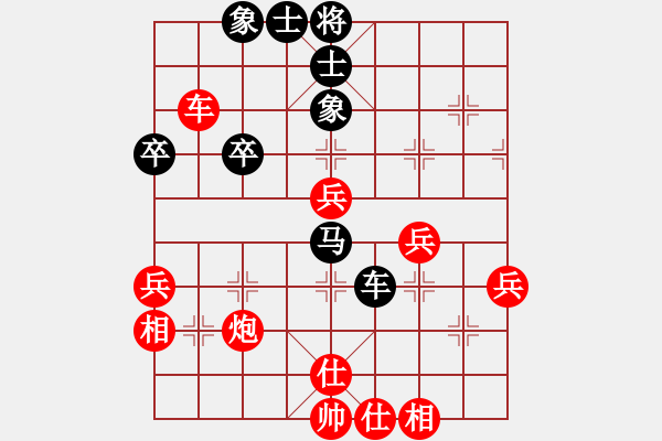 象棋棋譜圖片：似水流年VS中原驅(qū)虎豹(2010-2-28) - 步數(shù)：50 