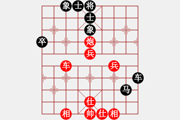 象棋棋譜圖片：似水流年VS中原驅(qū)虎豹(2010-2-28) - 步數(shù)：60 