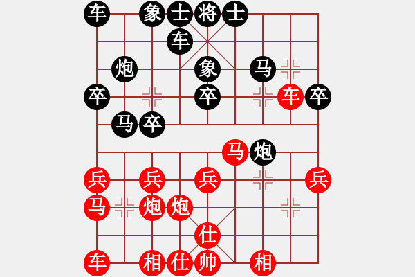 象棋棋譜圖片：一招驚心(7星)-和-mlonkib(9星) - 步數(shù)：30 