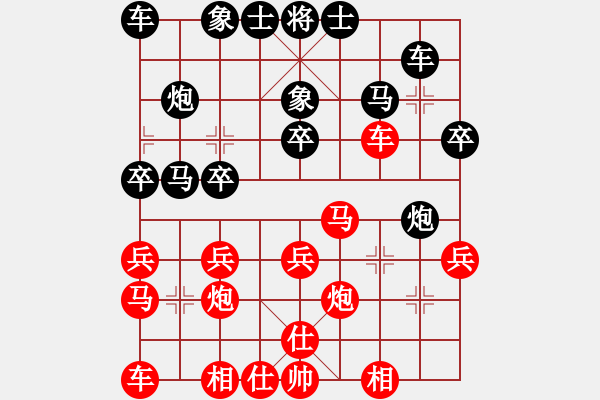 象棋棋譜圖片：一招驚心(7星)-和-mlonkib(9星) - 步數(shù)：40 