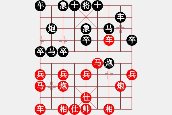 象棋棋譜圖片：一招驚心(7星)-和-mlonkib(9星) - 步數(shù)：50 