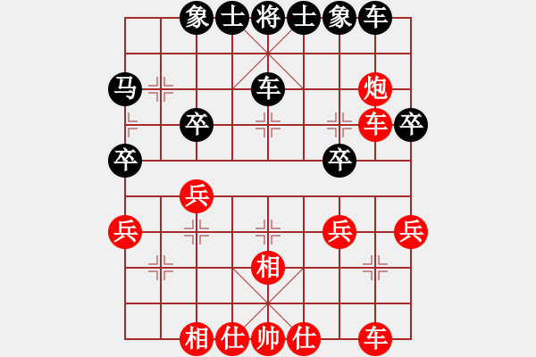 象棋棋譜圖片：一把家族(人王)-和-游戲金鷹(人王) - 步數(shù)：30 