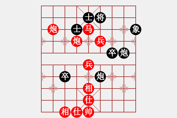 象棋棋譜圖片：許曉峰(5級)-勝-gytang(2r) - 步數(shù)：110 