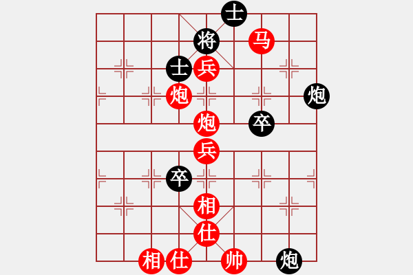 象棋棋譜圖片：許曉峰(5級)-勝-gytang(2r) - 步數(shù)：127 