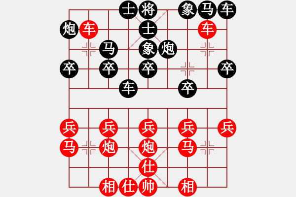 象棋棋譜圖片：許曉峰(5級)-勝-gytang(2r) - 步數(shù)：20 