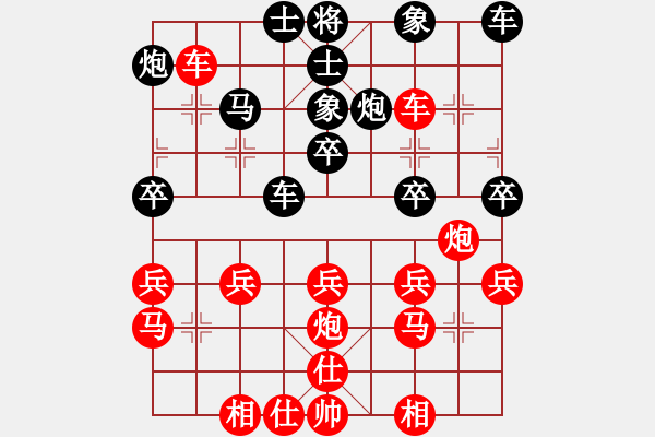 象棋棋譜圖片：許曉峰(5級)-勝-gytang(2r) - 步數(shù)：30 