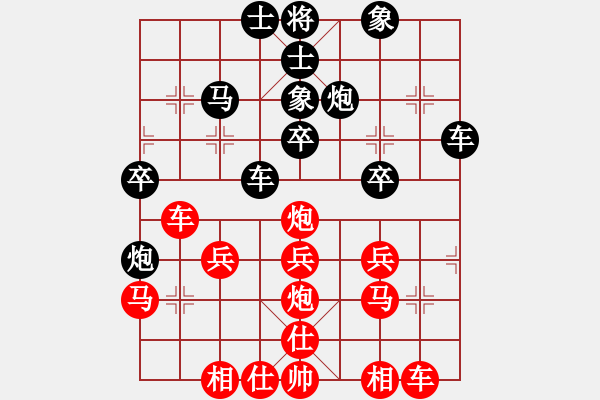 象棋棋譜圖片：許曉峰(5級)-勝-gytang(2r) - 步數(shù)：40 