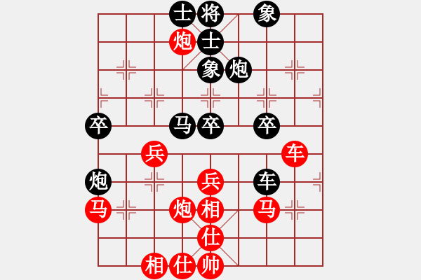 象棋棋譜圖片：許曉峰(5級)-勝-gytang(2r) - 步數(shù)：60 