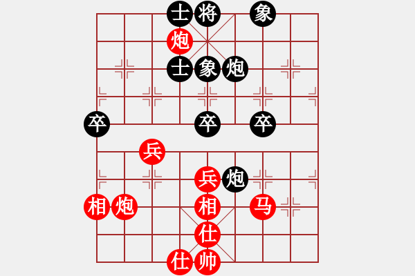 象棋棋譜圖片：許曉峰(5級)-勝-gytang(2r) - 步數(shù)：70 