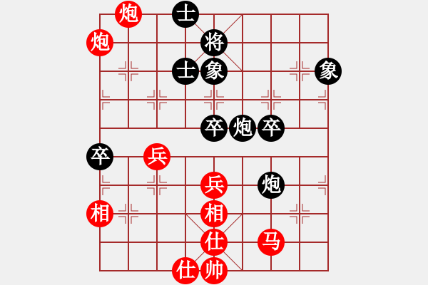 象棋棋譜圖片：許曉峰(5級)-勝-gytang(2r) - 步數(shù)：80 