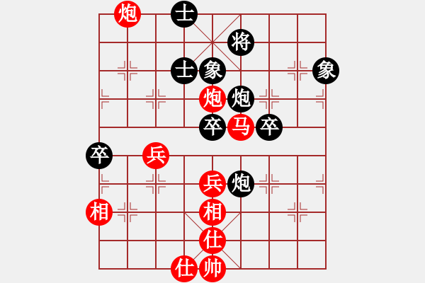 象棋棋譜圖片：許曉峰(5級)-勝-gytang(2r) - 步數(shù)：90 