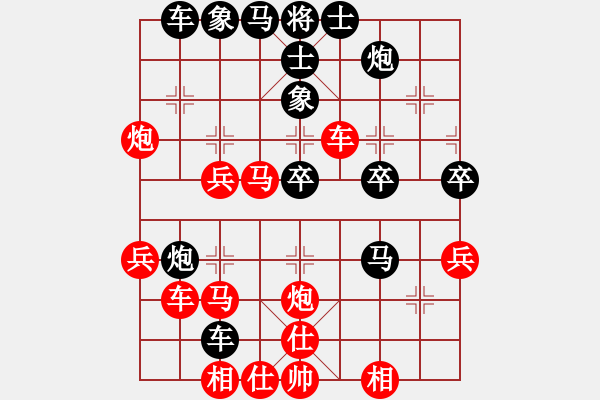 象棋棋譜圖片：霹靂武松(5段)-勝-佳佳真臭(3段) - 步數(shù)：39 