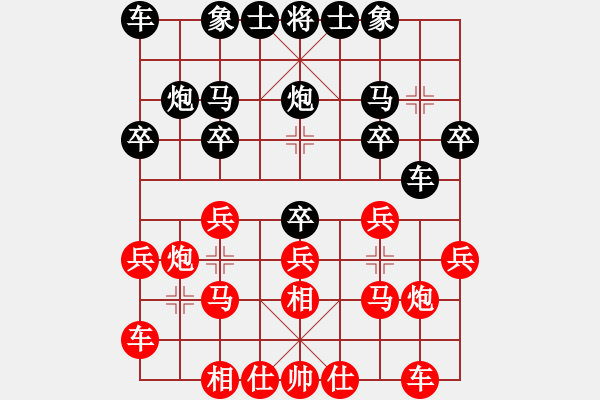 象棋棋譜圖片：快樂棋社 重慶賀孟浩 先負 廣西-覃賽勇 飛相轉(zhuǎn)屏風馬對左中炮 - 步數(shù)：20 