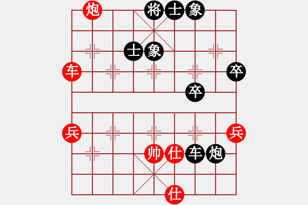 象棋棋譜圖片：快樂棋社 重慶賀孟浩 先負 廣西-覃賽勇 飛相轉(zhuǎn)屏風馬對左中炮 - 步數(shù)：70 