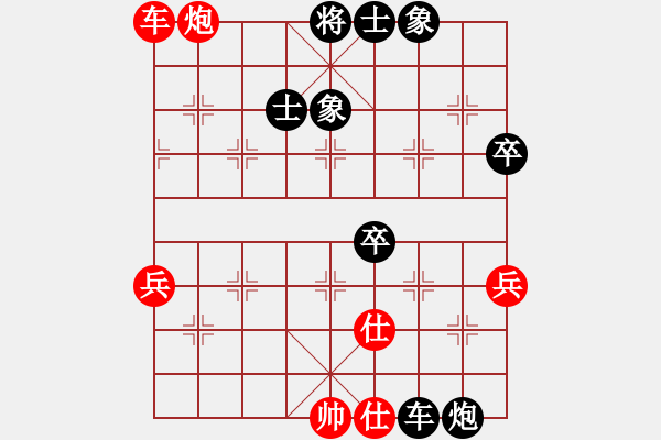 象棋棋譜圖片：快樂棋社 重慶賀孟浩 先負 廣西-覃賽勇 飛相轉(zhuǎn)屏風馬對左中炮 - 步數(shù)：80 