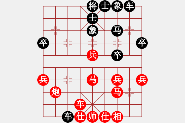 象棋棋譜圖片：日本 服部亞光 勝 德國(guó) 耐格勒 - 步數(shù)：30 