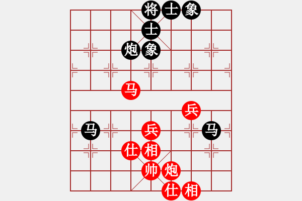 象棋棋譜圖片：過江龍來(8段)-負-奉天問路(8段) - 步數：100 