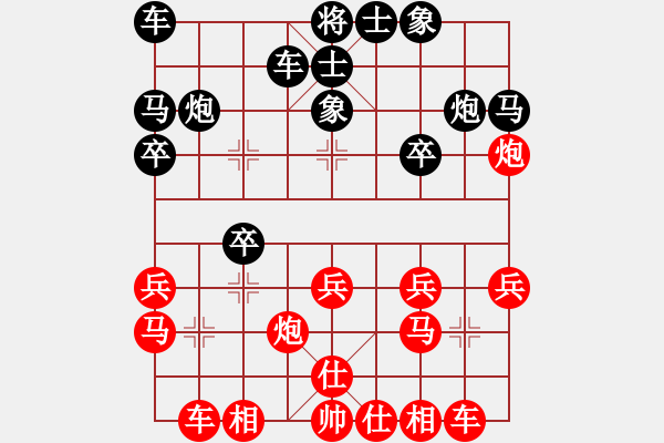 象棋棋譜圖片：過江龍來(8段)-負-奉天問路(8段) - 步數：20 