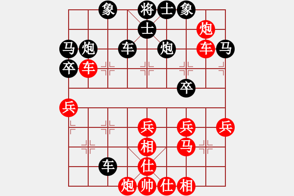 象棋棋譜圖片：過江龍來(8段)-負-奉天問路(8段) - 步數：40 