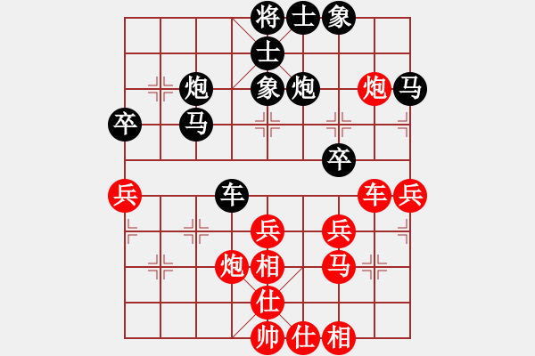 象棋棋譜圖片：過江龍來(8段)-負-奉天問路(8段) - 步數：50 