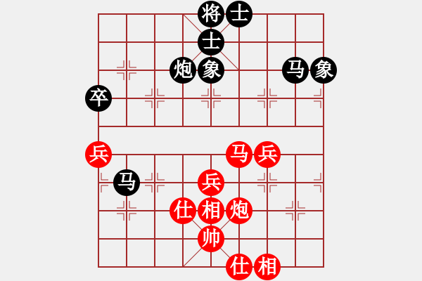 象棋棋譜圖片：過江龍來(8段)-負-奉天問路(8段) - 步數：80 