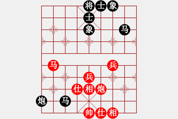 象棋棋譜圖片：過江龍來(8段)-負-奉天問路(8段) - 步數：90 