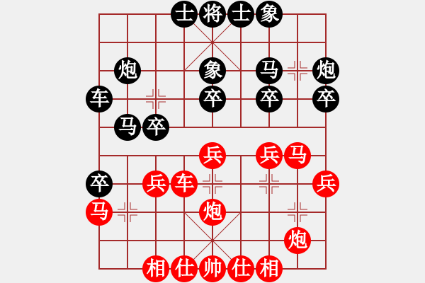 象棋棋譜圖片：李雪松 先勝 劉俊達(dá) - 步數(shù)：30 