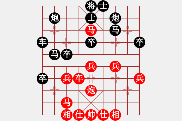 象棋棋譜圖片：李雪松 先勝 劉俊達(dá) - 步數(shù)：40 