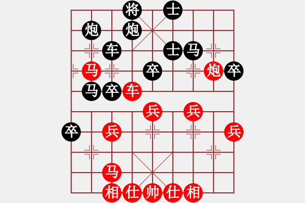 象棋棋譜圖片：李雪松 先勝 劉俊達(dá) - 步數(shù)：50 