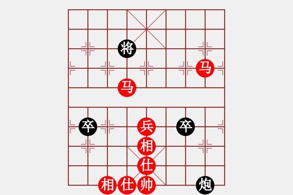 象棋棋譜圖片：期待你的轉身【紅】vs忘情麻雀【黑】 - 步數(shù)：100 