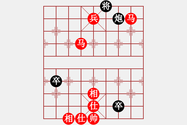 象棋棋譜圖片：期待你的轉身【紅】vs忘情麻雀【黑】 - 步數(shù)：120 