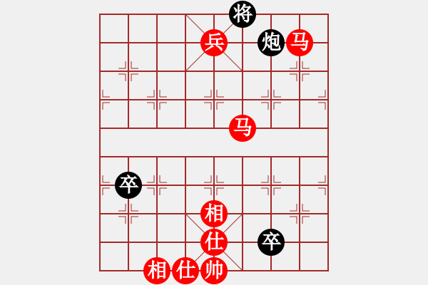 象棋棋譜圖片：期待你的轉身【紅】vs忘情麻雀【黑】 - 步數(shù)：121 